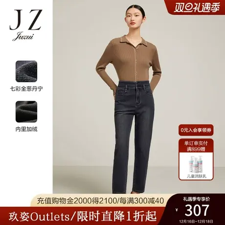 JZ玖姿加绒烟管裤女装2022冬季新款舒适高腰时尚休闲彩色牛仔裤图片