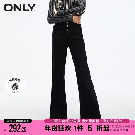 ONLY2023冬季新款百搭多粒扣高腰显瘦加绒喇叭牛仔裤女|123432060商品大图