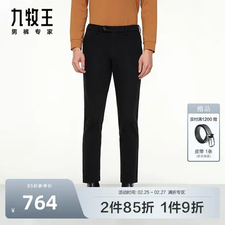 KD九牧王男装大小码休闲裤秋冬青年弹力零压商务男士百搭长裤男商品大图