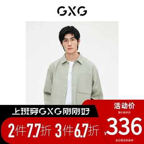 GXG男装[新尚]豆绿色简约绣花休闲长袖衬衫 春季新品图片