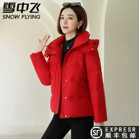 雪中飞2023秋冬新款女士短款可脱卸帽时尚休闲 百搭羽绒服外套潮图片