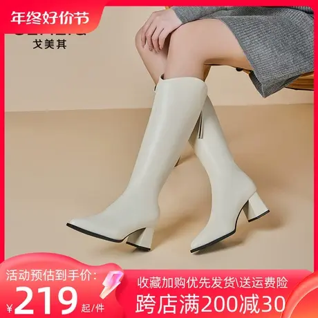 戈美其高跟长筒靴女2023新款冬季加绒高筒长靴小个子显瘦骑士靴子图片