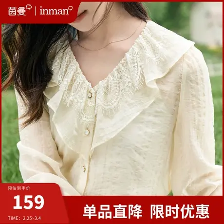 茵曼旗舰店法式天丝衬衫女2024春新款v领泡泡袖垂感上衣长袖衬衣图片