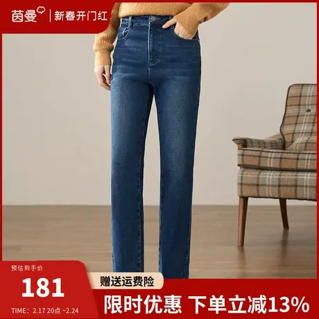 茵曼窄版阔腿牛仔裤女2024年春季新款高腰宽松显瘦直筒裤遮胯长裤图片