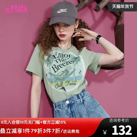 妖精的口袋印花短袖正肩t恤女2023夏季新款复古休闲修身显瘦上衣图片