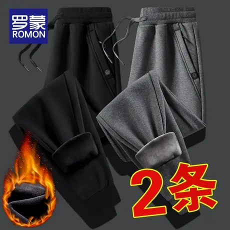 罗蒙加绒卫裤男秋冬季加厚保暖男士裤子2023新款运动棉裤休闲长裤图片