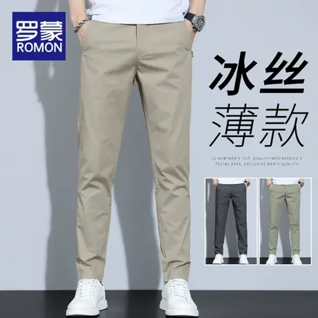 罗蒙冰丝裤子男士夏季薄款直筒宽松西裤2024新款潮牌运动休闲长裤商品大图