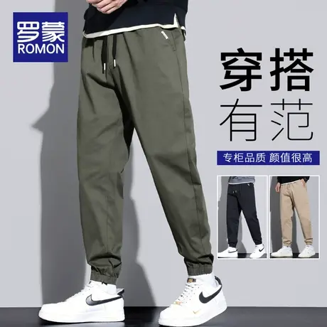 罗蒙纯棉休闲裤男秋冬款大码束脚男款长裤男裤男士裤子潮2023新款商品大图
