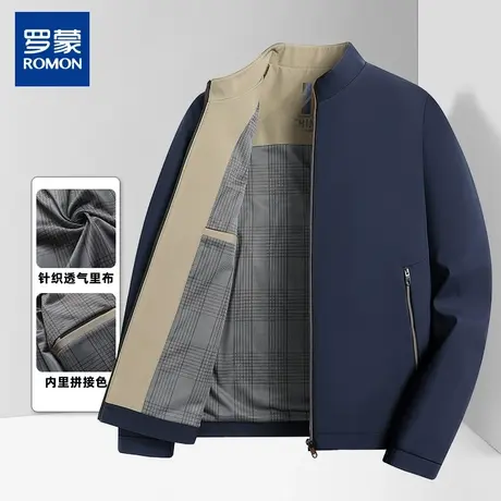罗蒙春秋时尚立领内里拼接色休闲百搭透气男士夹克1Y65L2336ZB图片