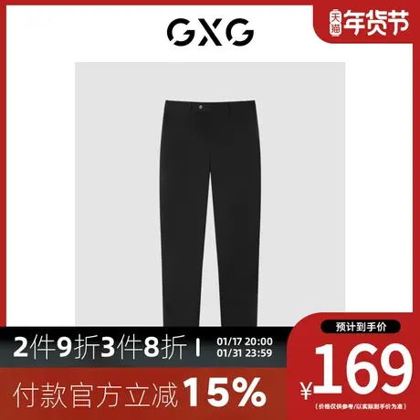 GXG男装[新尚]商场同款黑色套西西裤 春季新品 正装系列图片