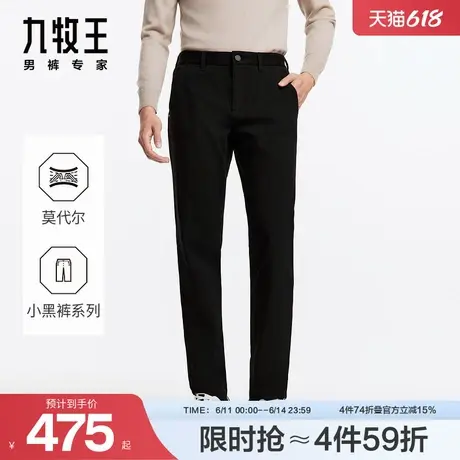 九牧王男裤2024秋冬新款休闲裤微弹商务休闲亲肤舒适修身长裤商品大图