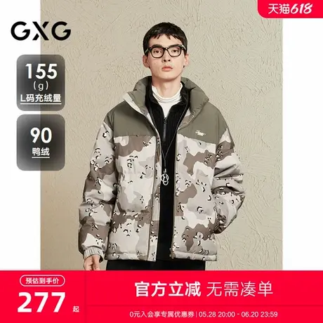 GXG男装 户外迷彩立领羽绒服男保暖面包服休闲通勤外套24冬季新品商品大图