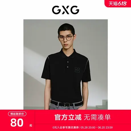 GXG男装 商场同款明线拼接polo衫男士短袖 24年夏新品G24X242005商品大图