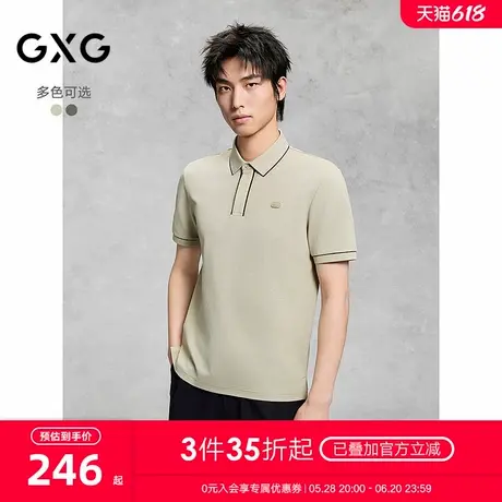 GXG男装 卡其色通勤polo衫男士上衣简约翻领短袖T恤 25夏新品商品大图