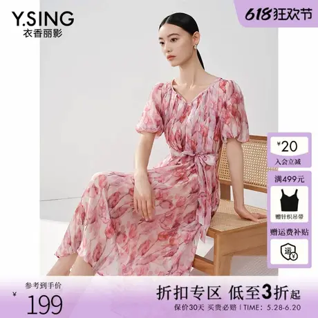 衣香丽影红色碎花连衣裙女2025夏季新款超仙飘逸设计感桃心领裙子图片