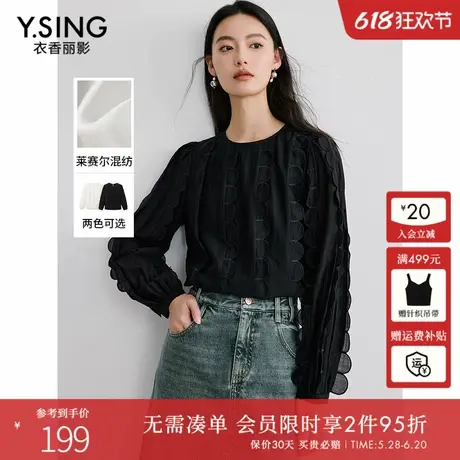 衣香丽影黑色法式雪纺衬衫女2025春装新款轻奢高级感小衫天丝上衣图片