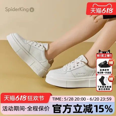 蜘蛛王女鞋官方旗舰店正品2025夏季新款休闲板鞋白色透气青年百搭图片