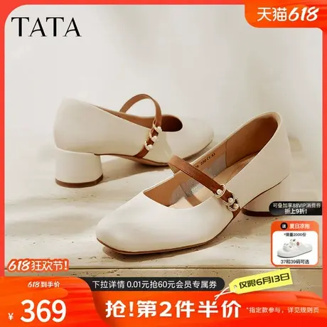 TATA他她白色玛丽珍鞋女2025春季新款粗跟单鞋女鞋小皮鞋7AC09AQ5商品大图