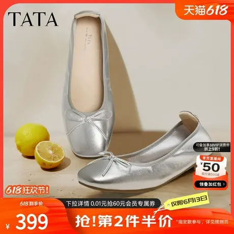 TATA他她女鞋2025年秋商场同款时尚休闲女低跟单鞋新款UUW01CQ5商品大图