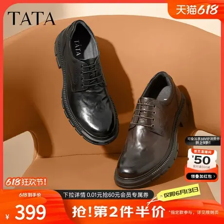 Tata他她商务休闲皮鞋男士英伦真皮布洛克男鞋工装鞋秋季MFD01CM4图片