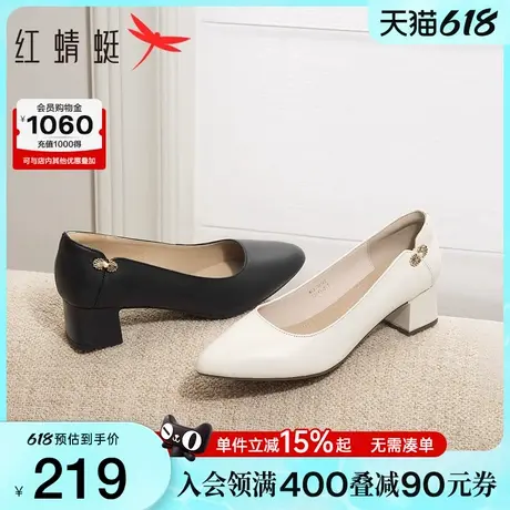 红蜻蜓高跟鞋2025新款面试女鞋真皮通勤职业单鞋法式气质粗跟皮鞋图片