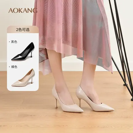 奥康 女鞋2025春季高跟鞋简约高级感纯色浅口单鞋气质尖头高跟图片