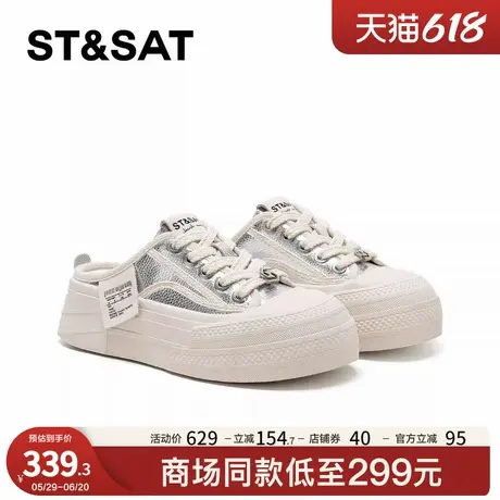 星期六休闲板鞋春秋新款休闲学院风舒适包头拖女鞋SSC1114B04商品大图
