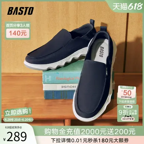 父亲节礼物百思图春商场新款一脚蹬老北京布鞋男休闲鞋DERH6BM4商品大图