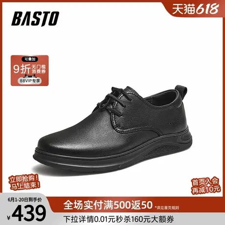 父亲节礼物百思图25秋商场新款羊皮商务休闲皮鞋增高男鞋59728CM5商品大图
