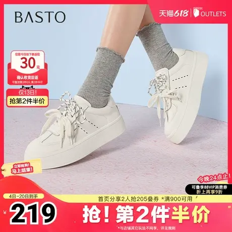 百思图2025春季新款商场同款复古运动德训鞋厚底女休闲鞋I7681AM5商品大图