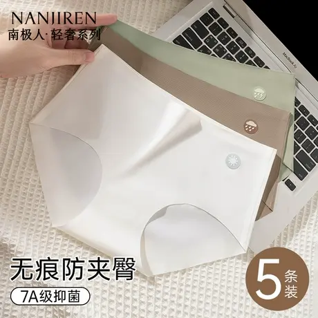 无痕内裤女士不夹臀2025新款7A级纯棉抗菌裆瑜伽健身女生三角裤夏图片