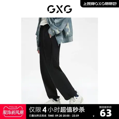 GXG奥莱 秋新品男休闲织宽松直筒阔腿裤男#10C1024G图片