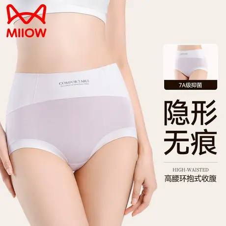猫人高腰纯棉内裤女7A纯棉抑菌裆收腹提臀内裤全棉无痕女三角内裤商品大图
