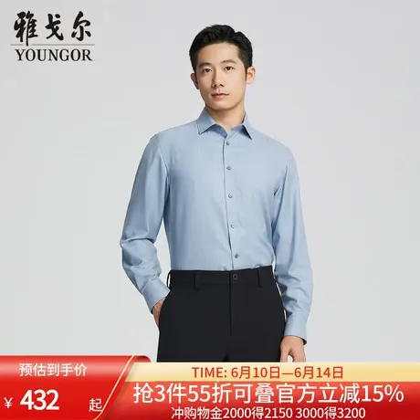 【商场同款】雅戈尔男士长袖衬衫春秋新款官方商务休闲长袖衬衫男商品大图