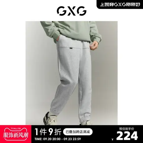 GXG【热卖推荐】23年秋季新品潮搭舒适束脚裤纯色卫裤休闲长裤男商品大图