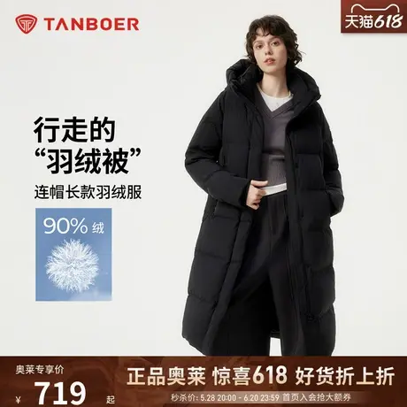 坦博尔2024冬季新款羽绒服女长款连帽加厚过膝高充绒保暖秋冬外套图片