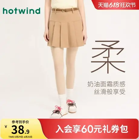 热风2025年春季新款女士10D连裤袜肤色美肤打底丝袜光腿神器商品大图