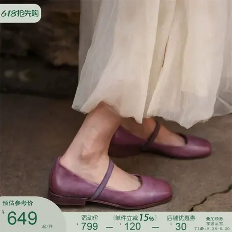 Artmu阿木原创定制水洗马皮小众鞋子方头单鞋女玛丽珍鞋2025新款图片
