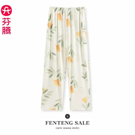 芬腾女士睡裤春秋季宽松休闲居家长裤加大码简约新款家居裤单裤图片