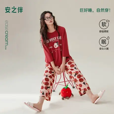 安之伴【巨柔软】睡衣女春秋季2025新款纯棉夏天红色本命年家居服商品大图