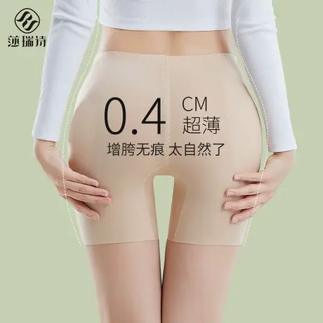 无痕丰胯裤女改善假胯宽垫臀部凹陷丰臀美胯假屁股内裤女增胯神器图片