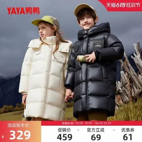 鸭鸭儿童羽绒服2024冬季反季童装中大童保暖中长款男童女童外套WJ商品大图