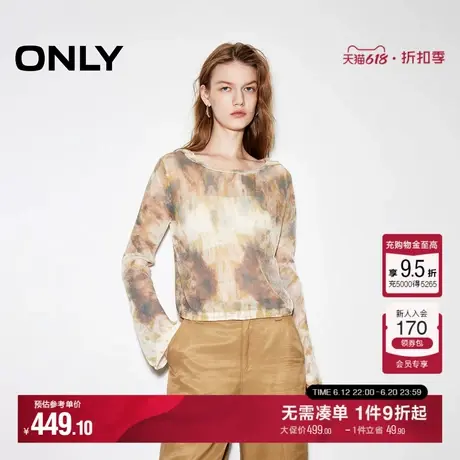 ONLY秋季舒适莱赛尔时尚百搭慵懒风宽松连帽针织衫女商品大图