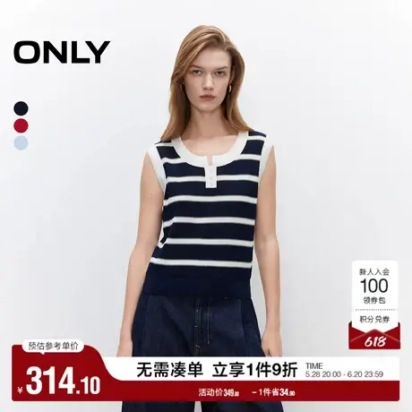 ONLY2025夏季新款柔软亲肤透气经典撞色条纹圆领背心针织衫女图片