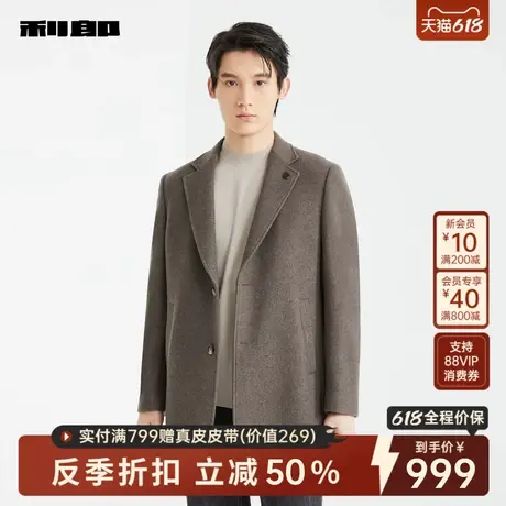 利郎官方男装旗舰店毛呢大衣男商务中长款2024冬外套24DYR9311S图片