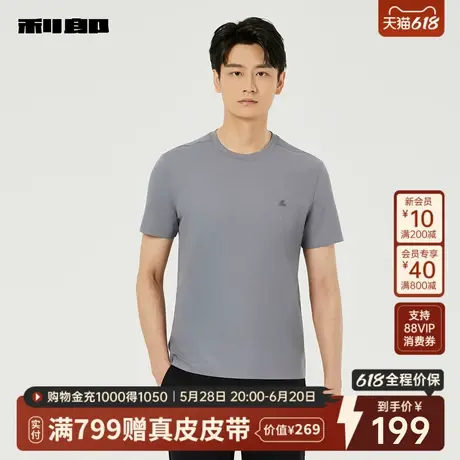 利郎官方 短袖T恤男士休闲圆领字母印花2025秋季新款灰色上衣男装图片