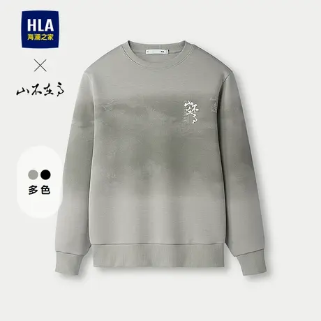 HLA/海澜之家山不在高系列25春秋新款圆领立体印花柔软上衣卫衣男图片