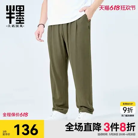 半墨大码男装胖子裤子男加肥加大夏季薄款亚麻裤直筒休闲长裤肥佬商品大图