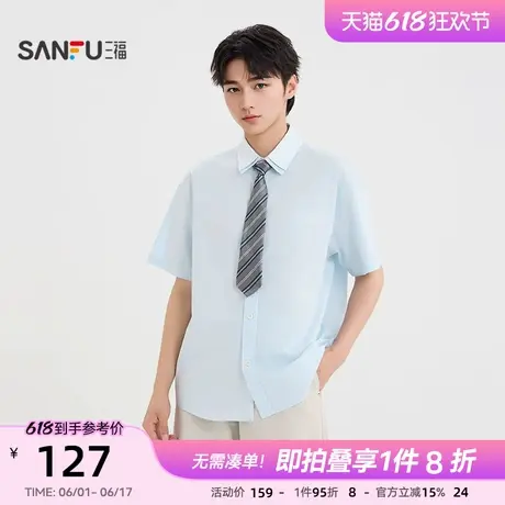 三福2025夏季男士双层翻领短衬衫 休闲通勤简约上衣502036商品大图