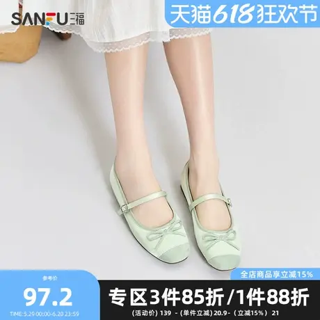 三福娃娃鞋女春季温婉甜美蛋卷淑女鞋平底小清新圆头女鞋841708图片